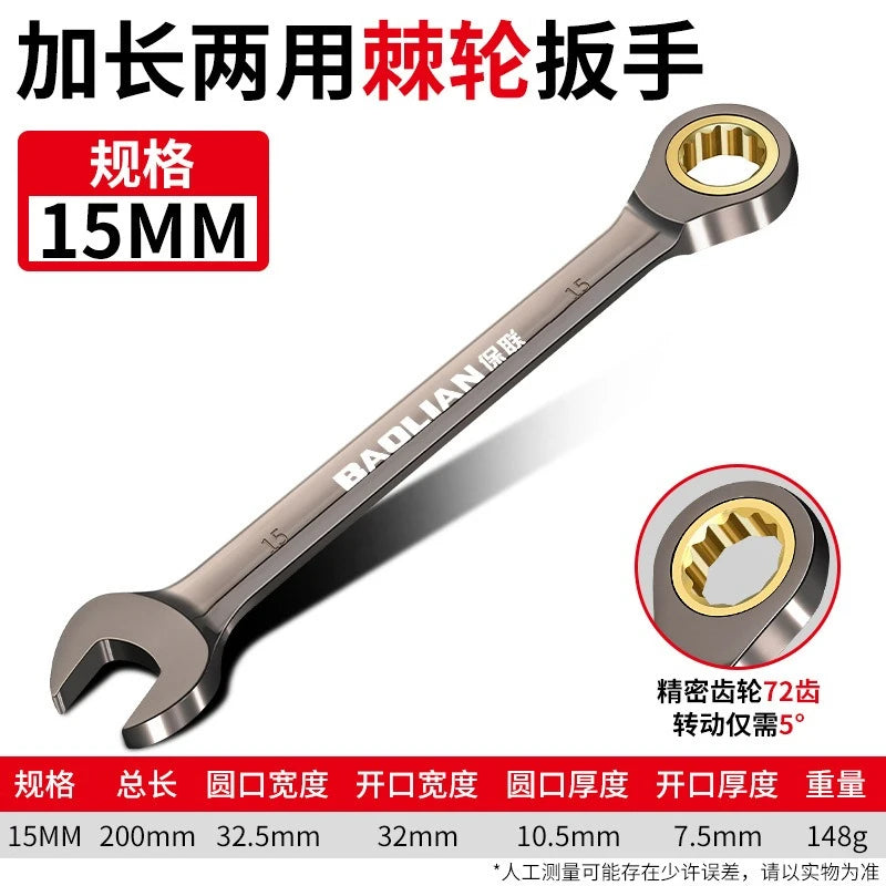 Chave Torx Universal com Torque Ajustável de 8 a 30 mm, Chave de Catraca para Reparo de Bicicletas, Motocicletas e Carros, Ferramenta Mecânica